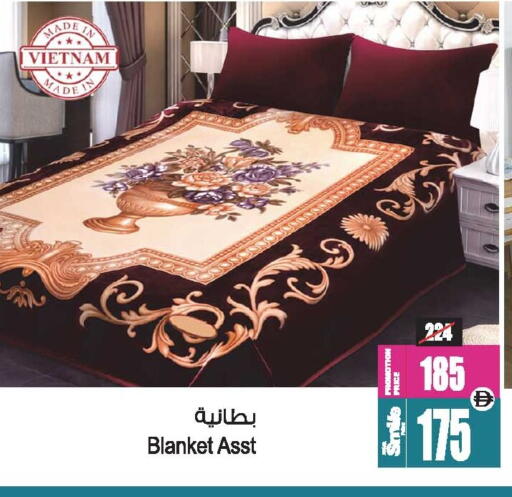 available at أنصار مول in الإمارات العربية المتحدة , الامارات - الشارقة / عجمان