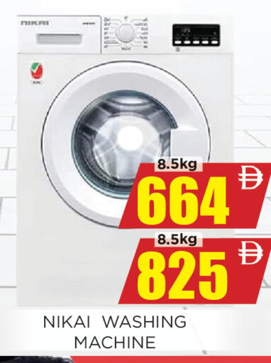 available at اينس المدينة هايبرماركت in الإمارات العربية المتحدة , الامارات - الشارقة / عجمان