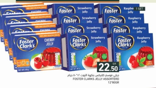 Strawberry Raspberry Cherry available at أسواق رامز in قطر - الضعاين