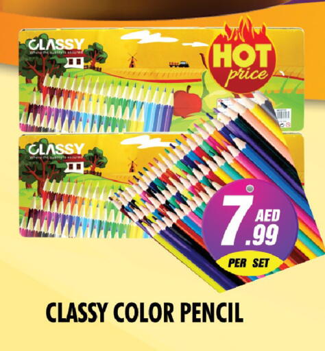 available at نايت تو نايت in الإمارات العربية المتحدة , الامارات - الشارقة / عجمان