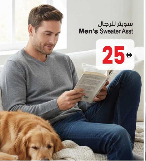 available at أنصار مول in الإمارات العربية المتحدة , الامارات - الشارقة / عجمان