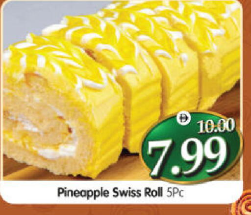 Pineapple available at هايبر ماركت المدينة in الإمارات العربية المتحدة , الامارات - أبو ظبي