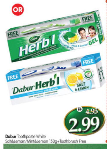 Lemon Mint available at هايبر ماركت المدينة in الإمارات العربية المتحدة , الامارات - أبو ظبي