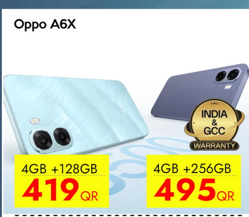 available at iCONNECT  in Qatar - Doha