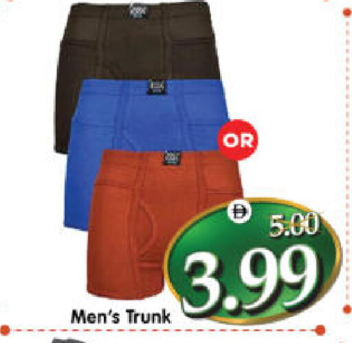 available at هايبر ماركت المدينة in الإمارات العربية المتحدة , الامارات - أبو ظبي