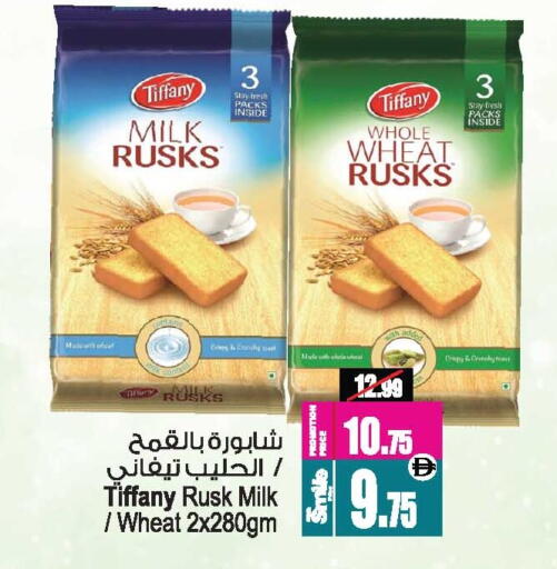 available at أنصار جاليري in الإمارات العربية المتحدة , الامارات - دبي