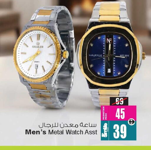 available at أنصار مول in الإمارات العربية المتحدة , الامارات - الشارقة / عجمان