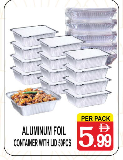 available at مركز الجمعة in الإمارات العربية المتحدة , الامارات - دبي