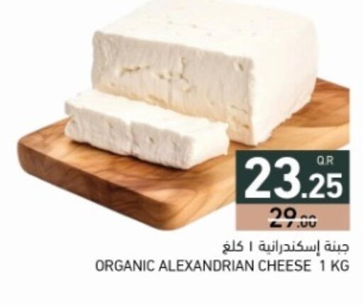 available at أسواق رامز in قطر - الضعاين