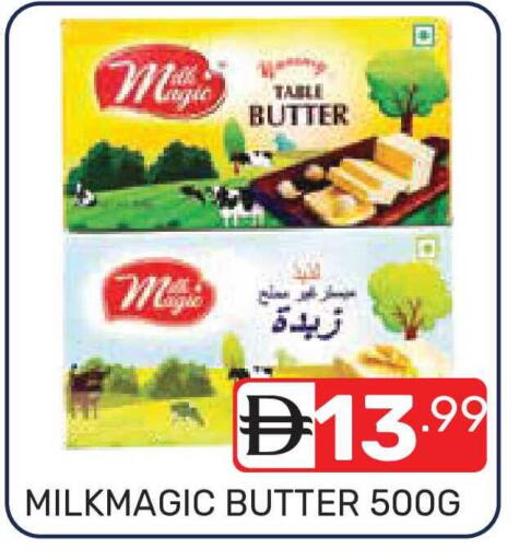 available at Dream Night hypermarket in UAE - Dubai