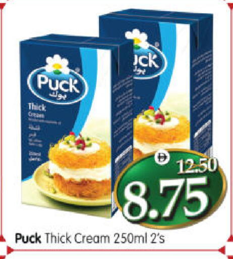 available at هايبر ماركت المدينة in الإمارات العربية المتحدة , الامارات - أبو ظبي