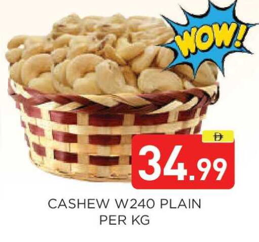 available at عين المدينة هايبرماركت in الإمارات العربية المتحدة , الامارات - الشارقة / عجمان