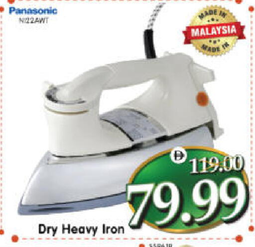 available at Al Madina Hypermarket in UAE - Abu Dhabi