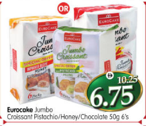 available at هايبر ماركت المدينة in الإمارات العربية المتحدة , الامارات - أبو ظبي