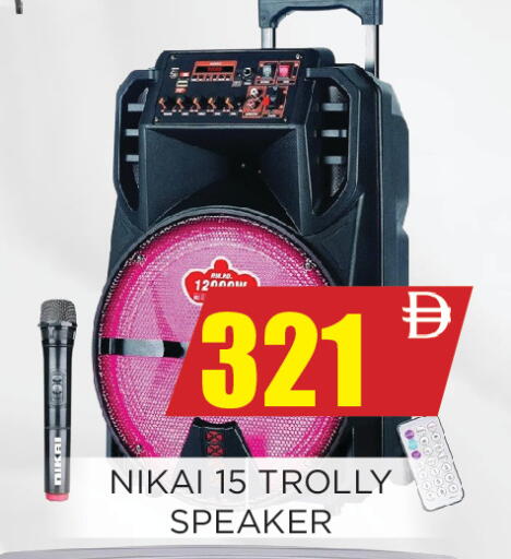 available at اينس المدينة هايبرماركت in الإمارات العربية المتحدة , الامارات - الشارقة / عجمان