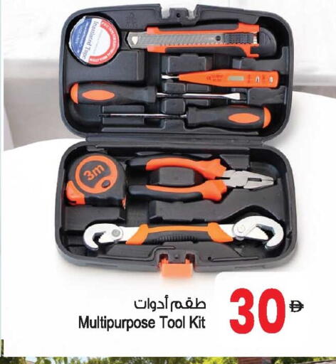 available at أنصار مول in الإمارات العربية المتحدة , الامارات - الشارقة / عجمان