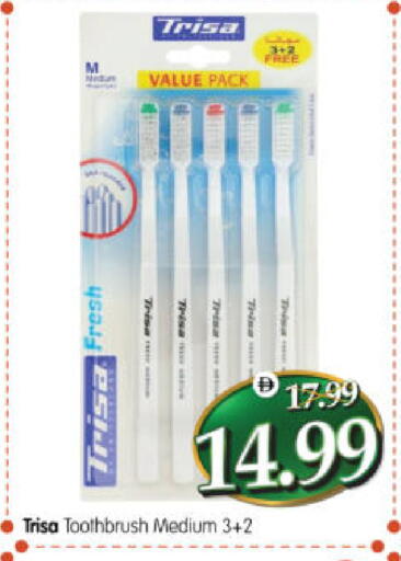 available at هايبر ماركت المدينة in الإمارات العربية المتحدة , الامارات - أبو ظبي