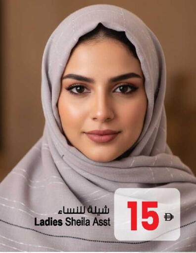 available at أنصار مول in الإمارات العربية المتحدة , الامارات - الشارقة / عجمان