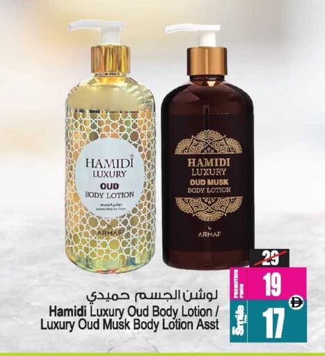 available at أنصار مول in الإمارات العربية المتحدة , الامارات - الشارقة / عجمان