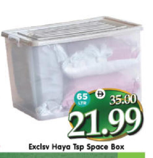 available at هايبر ماركت المدينة in الإمارات العربية المتحدة , الامارات - أبو ظبي