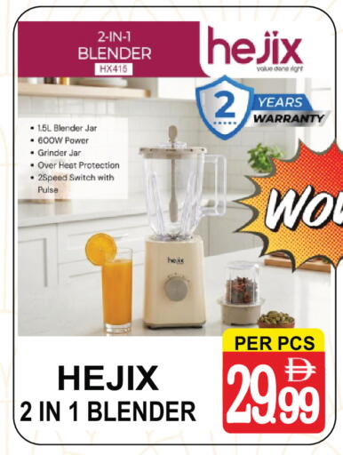 available at جفت بوينت in الإمارات العربية المتحدة , الامارات - دبي