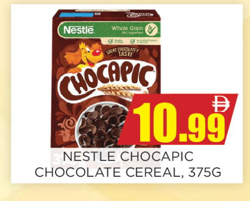 available at اينس المدينة هايبرماركت in الإمارات العربية المتحدة , الامارات - الشارقة / عجمان