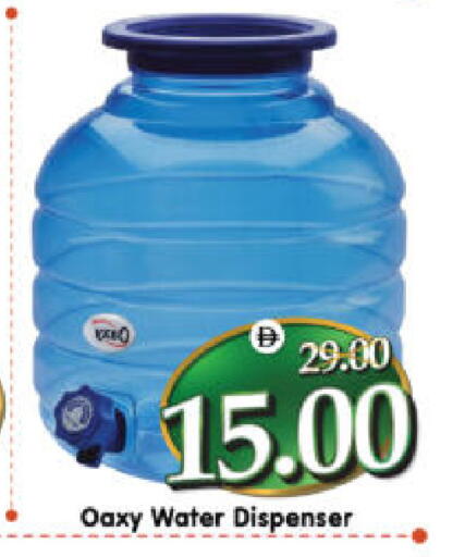 available at هايبر ماركت المدينة in الإمارات العربية المتحدة , الامارات - أبو ظبي