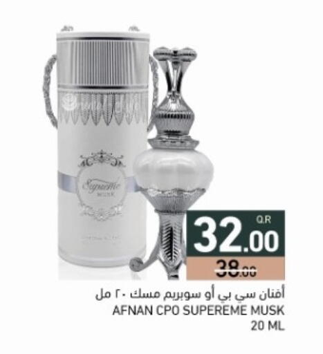 available at أسواق رامز in قطر - الضعاين