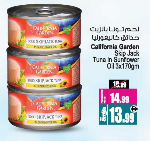 available at أنصار مول in الإمارات العربية المتحدة , الامارات - الشارقة / عجمان