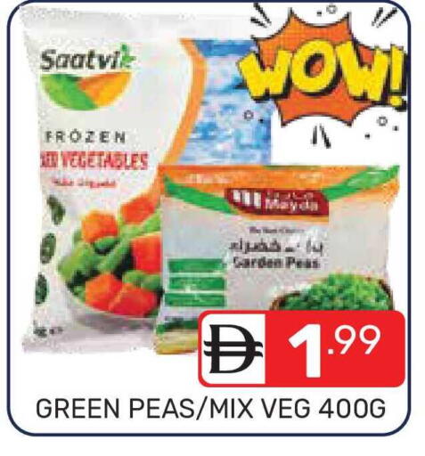 Peas available at دريم نايت هايبرماركت in الإمارات العربية المتحدة , الامارات - دبي