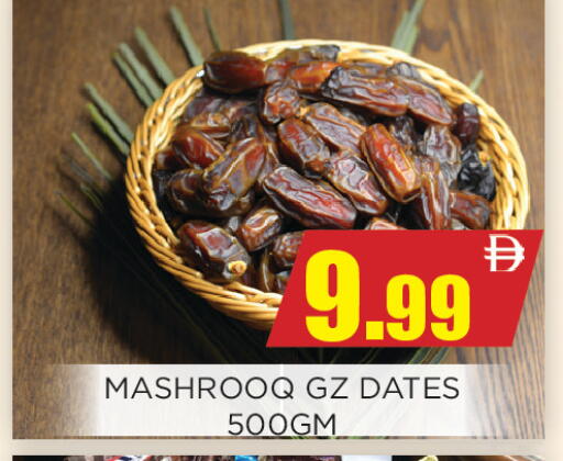 available at اينس المدينة هايبرماركت in الإمارات العربية المتحدة , الامارات - الشارقة / عجمان