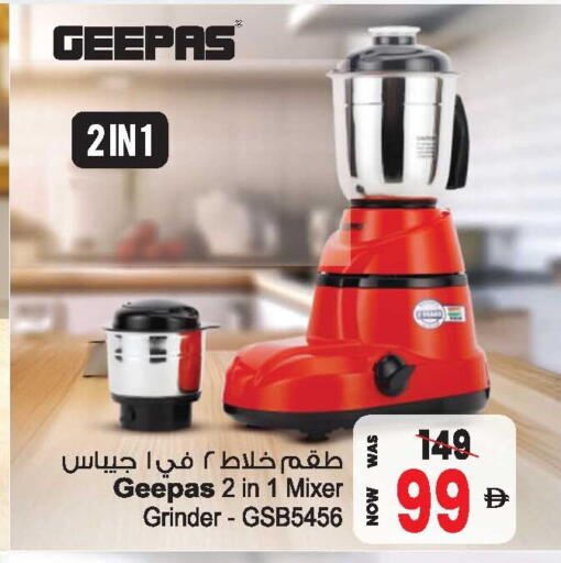 available at أنصار مول in الإمارات العربية المتحدة , الامارات - الشارقة / عجمان