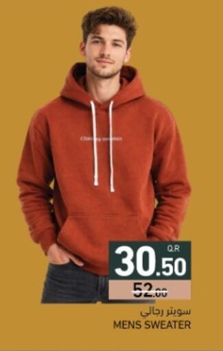 available at أسواق رامز in قطر - أم صلال