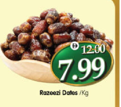 available at هايبر ماركت المدينة in الإمارات العربية المتحدة , الامارات - أبو ظبي