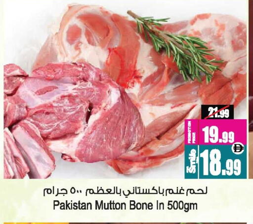 available at أنصار مول in الإمارات العربية المتحدة , الامارات - الشارقة / عجمان