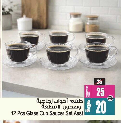 available at أنصار جاليري in الإمارات العربية المتحدة , الامارات - دبي