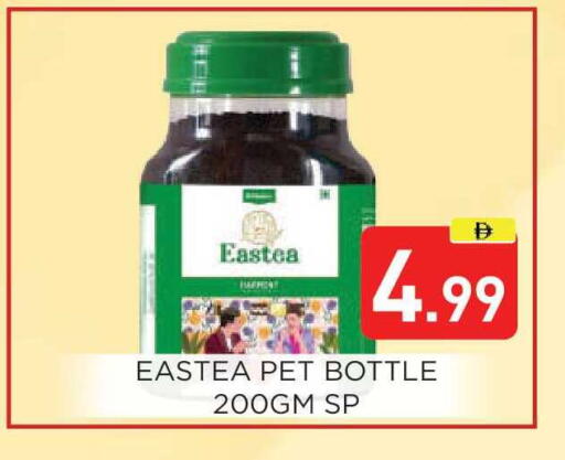 available at عين المدينة هايبرماركت in الإمارات العربية المتحدة , الامارات - الشارقة / عجمان