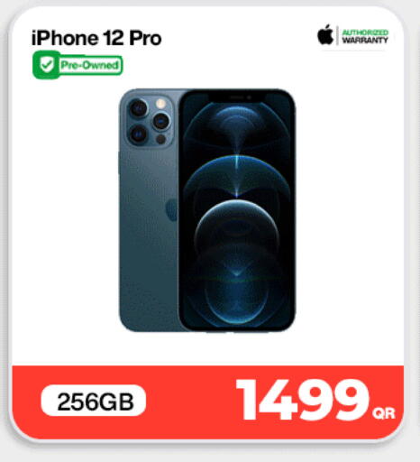 available at Doha Link in Qatar - Al Wakra