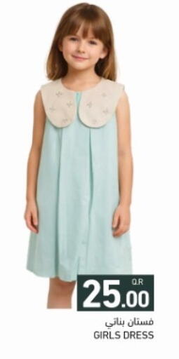 available at Aswaq Ramez in Qatar - Al Daayen