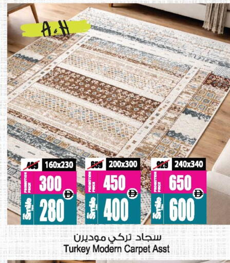 available at أنصار مول in الإمارات العربية المتحدة , الامارات - الشارقة / عجمان