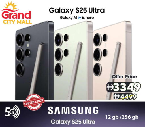 available at Grand Hyper Market in UAE - Dubai