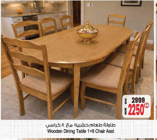 available at أنصار مول in الإمارات العربية المتحدة , الامارات - الشارقة / عجمان