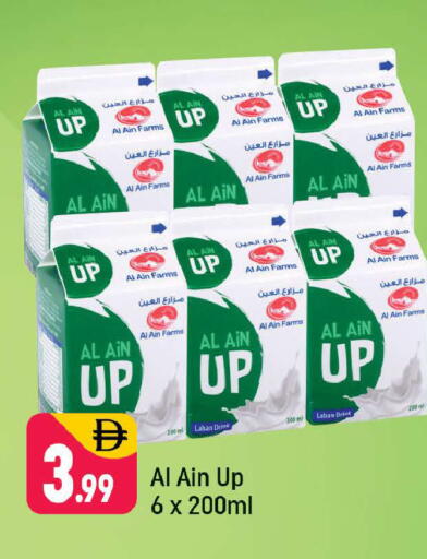 available at شكلان ماركت in الإمارات العربية المتحدة , الامارات - دبي