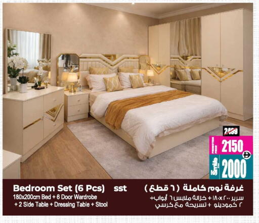 available at أنصار مول in الإمارات العربية المتحدة , الامارات - الشارقة / عجمان