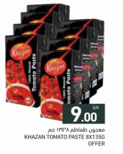 Tomato available at أسواق رامز in قطر - الدوحة