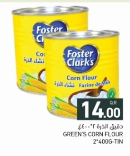 available at أسواق رامز in قطر - الضعاين