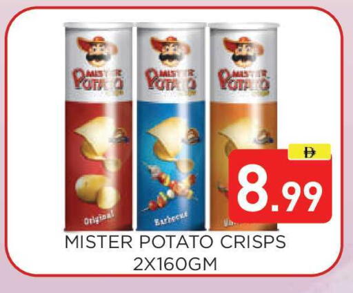 Potato available at عين المدينة هايبرماركت in الإمارات العربية المتحدة , الامارات - الشارقة / عجمان