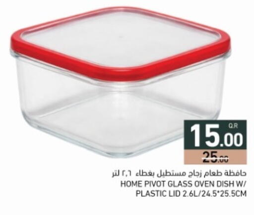 available at أسواق رامز in قطر - الدوحة