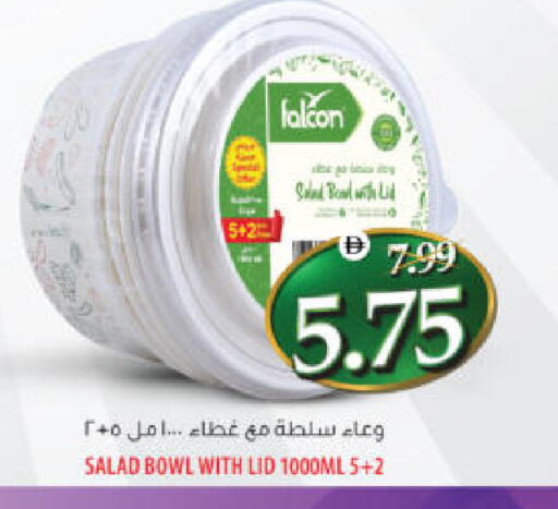 available at هايبر ماركت المدينة in الإمارات العربية المتحدة , الامارات - أبو ظبي
