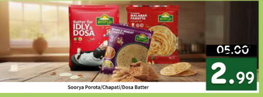 available at رويال جلف هايبرماركت in الإمارات العربية المتحدة , الامارات - أبو ظبي